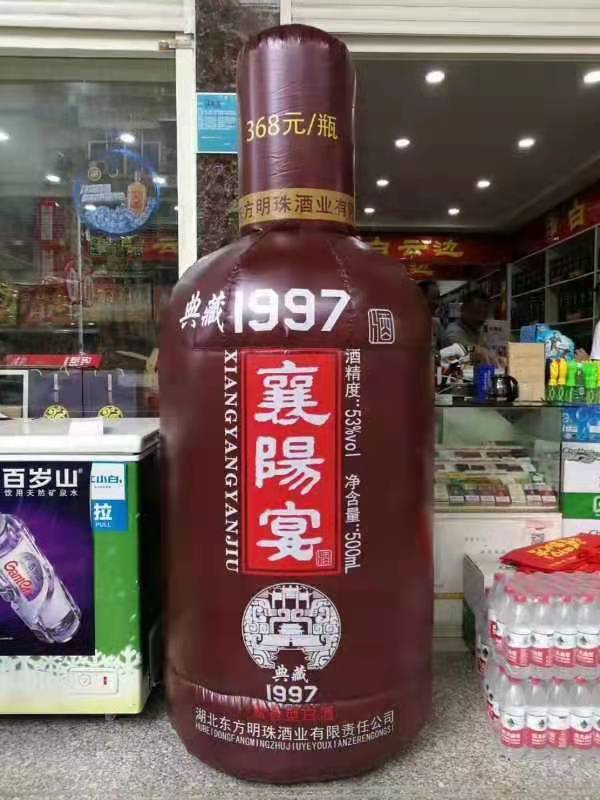 广东酒瓶子广告气模